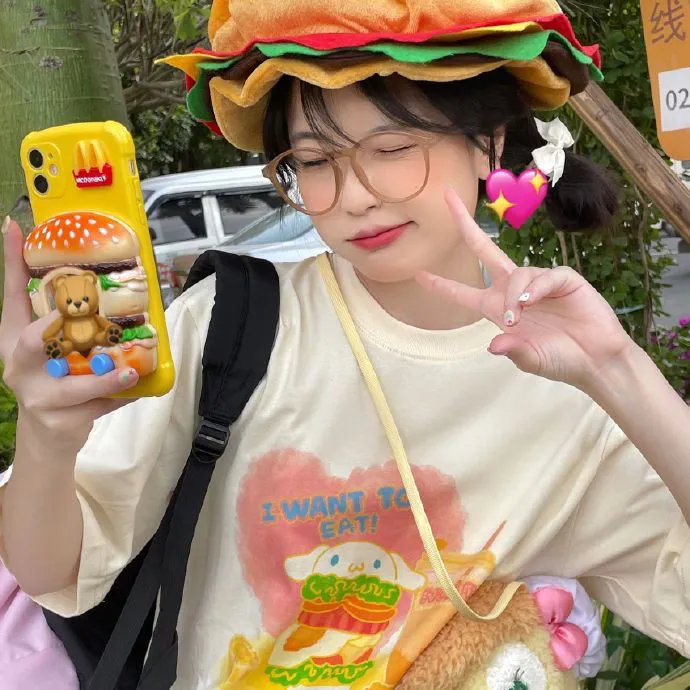 让我过过瘾