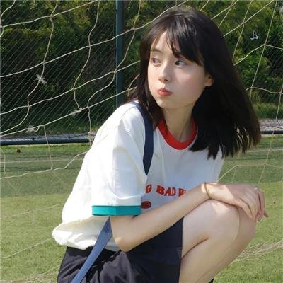 与愤怒共眠